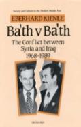 Ba'Ath Versus Ba'Ath