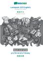 Babadada Black-And-White, Leetspeak (Us English) - Simplified Chinese (In Chinese Script), P1c70r14l D1c710n4ry - Visual Dictionary (In Chinese Script) - Preview