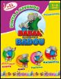 Babar e Badou - Pinta e Aprende 5/6 Anos - Preview