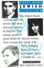 Babel Guide To Jewish Fiction - Preview