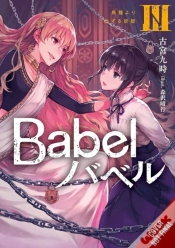 Capa do artigo Babel, Vol. 3