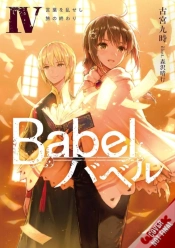 Capa do artigo Babel, Vol. 4