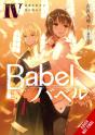 Babel, Vol. 4 - Preview