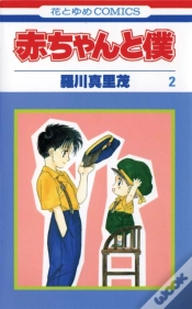 Capa do artigo Baby & Me, Vol. 2