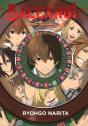 Baccano!, Vol. 18 (Light Novel) - Preview