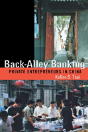 Back-Alley Banking - Preview