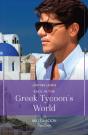 Back In The Greek Tycoon'S World - Preview