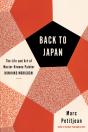 Back To Japan - Preview