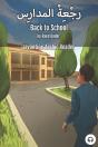 Back To School - Preview