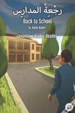 Capa do artigo Back To School