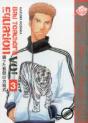 Bad Teacher'S Equation Volume 3 (Yaoi Manga) - Preview
