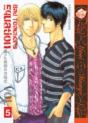 Bad Teacher'S Equation Volume 5 (Yaoi Manga) - Preview