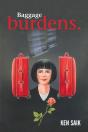 Baggage Burdens. - Preview