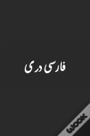 B'Ajlom Ii Nkotz'I'J Publications' Dari Phrasebook