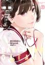 Bakemonogatari 21 - Preview