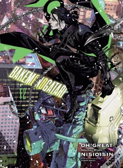 Capa do artigo Bakemonogatari (Manga), Volume 12