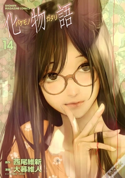 Capa do artigo Bakemonogatari (Manga), Volume 14
