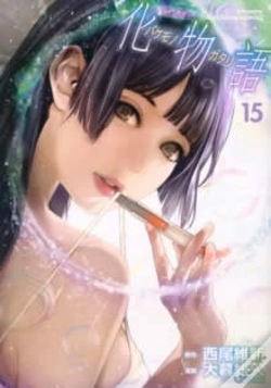 Capa do artigo Bakemonogatari (Manga), Volume 15