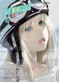 Bakemonogatari (Manga), Volume 18
