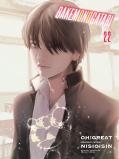 Bakemonogatari (Manga) Volume 22