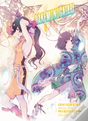 Capa do artigo Bakemonogatari (Manga), Volume 8