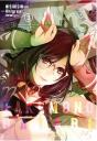 Bakemonogatari N 03 - Preview