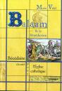 Balaam & La Benediction - Preview
