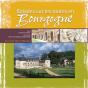 Balades Sur Les Routes En Bourgogne - Preview