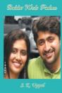 Baldev Weds Padma - Preview
