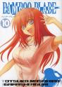 Bamboo Blade T.10 - Preview