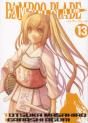 Bamboo Blade T.13 - Preview