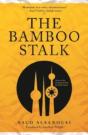 Bamboo Stalk - Preview