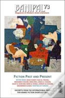 Banipal 73 Fiction Past And Present