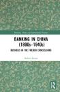 Banking In China (1890s-1940s) - Preview