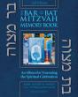 Bar/Bat Mitzvah Memory Book 2/E - Preview