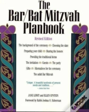 Capa do artigo Bar Bat Mitzvah Planbook