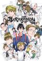 Barakamon, Vol. 18+1 - Preview