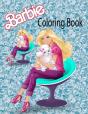 Barbie Coloring Book - Preview