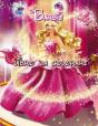 Barbie Libro Da Colorare - Preview