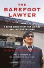 Barefoot Lawyer - Preview
