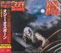 Bark At The Moon - CD - Preview