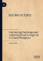 Barriers To Entry - Preview