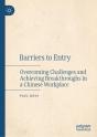 Barriers To Entry - Preview