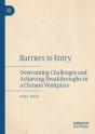 Barriers To Entry - Preview