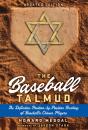 Baseball Talmud - Preview