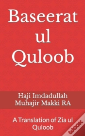 Capa do artigo Baseerat Ul Quloob