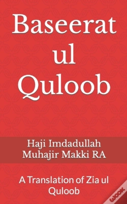 Capa do artigo Baseerat Ul Quloob