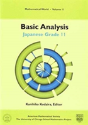 Basic Analysis - Preview