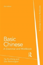 Basic Chinese - Preview