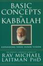 Basic Concepts In Kabbalah - Preview